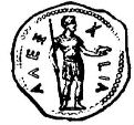 Roman Alexandria Coin